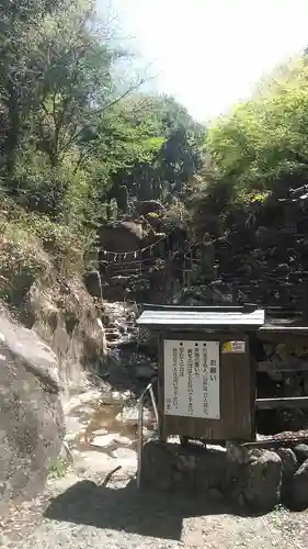 神護寺(大分県)