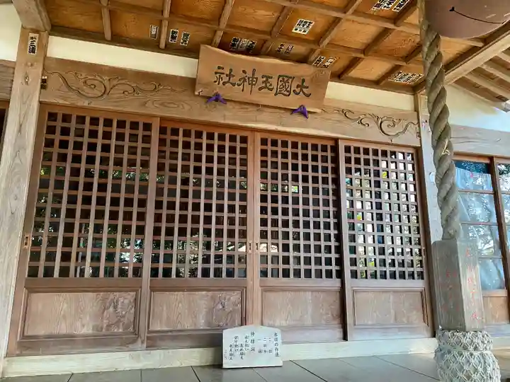 大國玉神社の本殿・本堂