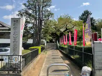 眞覚寺のその他建物