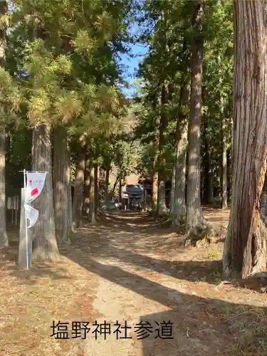塩野神社(長野県)
