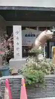 少彦名神社の狛犬