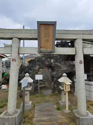豊受神社(千葉県)