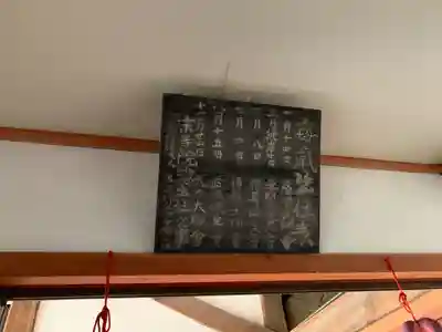 妙覚寺のその他建物