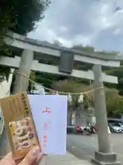 根岸八幡神社(神奈川県)