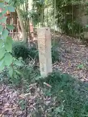 富部神社の建物その他