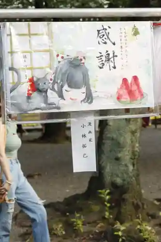 靖國神社(東京都)