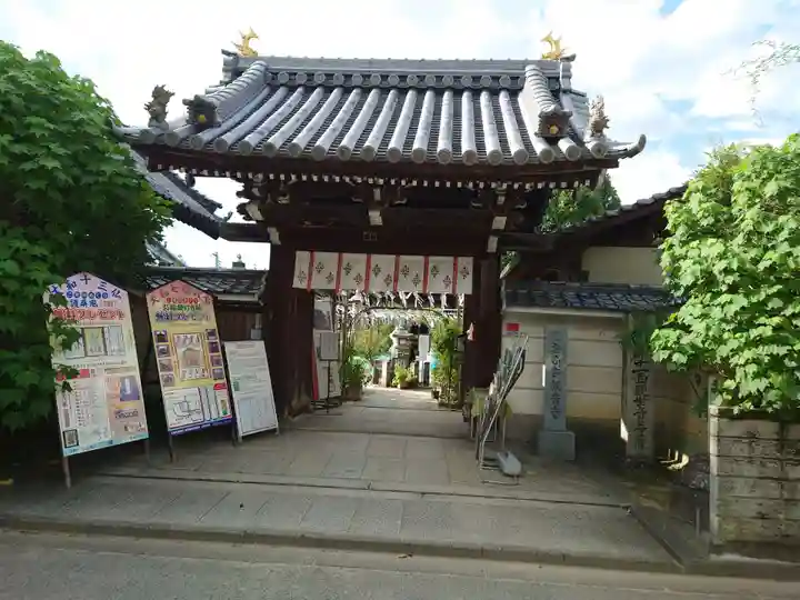 おふさ観音(観音寺)の山門・神門