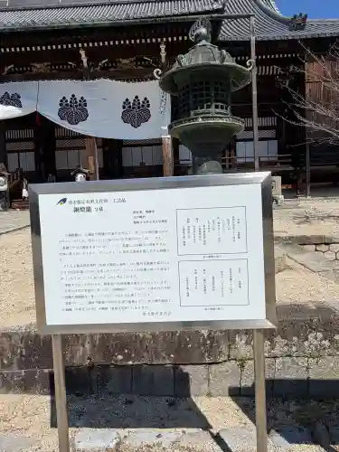 本山専修寺(三重県)