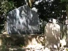 枚岡神社の建物その他