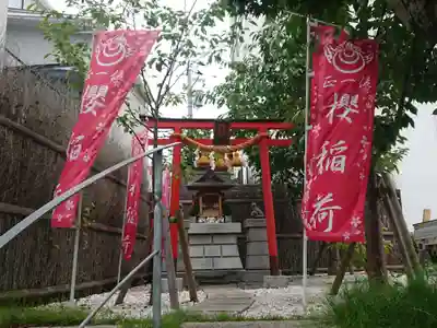 櫻稲荷(櫻稲荷神社)(神奈川県)
