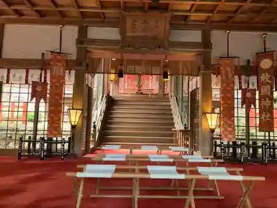 敢國神社(三重県)