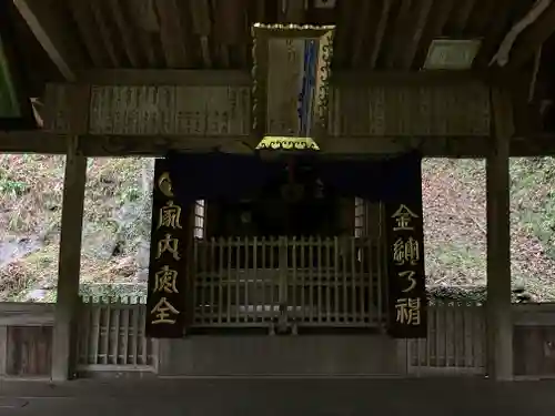 身濯神社(大分県)