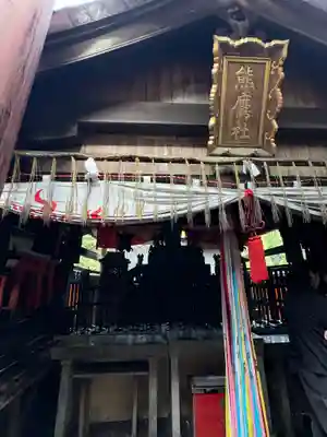 伏見稲荷大社(京都府)