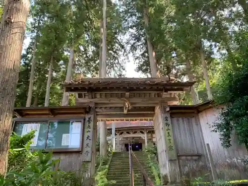 大王寺の山門・神門
