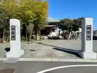 中台寺の{uncategorized: "未分類", other: "その他", undefined: "問題あり", building: "その他建物", grave: "お墓", sacred_gate: "鳥居", guardian: "狛犬", statue: "像", buddha: "仏像", history: "歴史", nature: "自然", garden: "庭園", animal: "動物", pagoda: "塔", temizu: "手水舎", mountain_gate: "山門・神門", sanctuary: "本殿・本堂", subordinate: "末社・摂社", art: "芸術", scenery: "景色", jizo: "地蔵", ema: "絵馬", goshuin: "御朱印", omikuji: "おみくじ", items: "授与品その他", amulet: "お守り", goshuincho: "御朱印帳", eats: "食事", festival: "お祭り", votive_dance: "神楽", shichigosan: "七五三参", wedding: "結婚式", experience: "体験その他", initially: "初詣", around: "周辺", anti_infection: "感染症対策"}