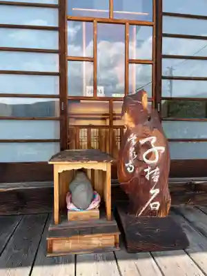 常泉寺(埼玉県)