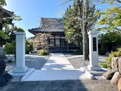 円琳寺(三重県)