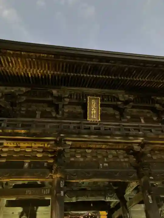 筑波山神社(茨城県)