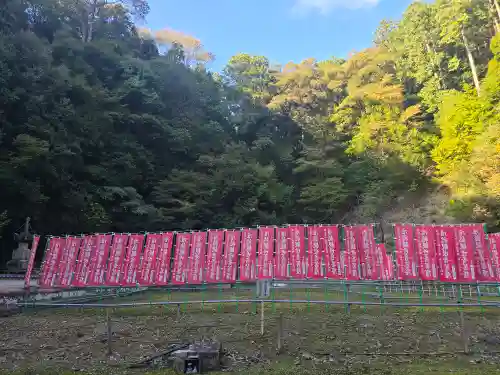 醍醐寺（上醍醐）(京都府)