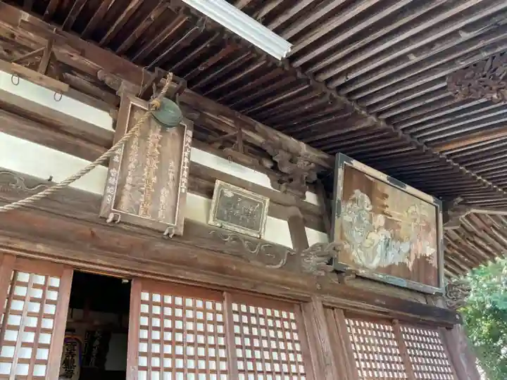 金剛王院の本殿・本堂