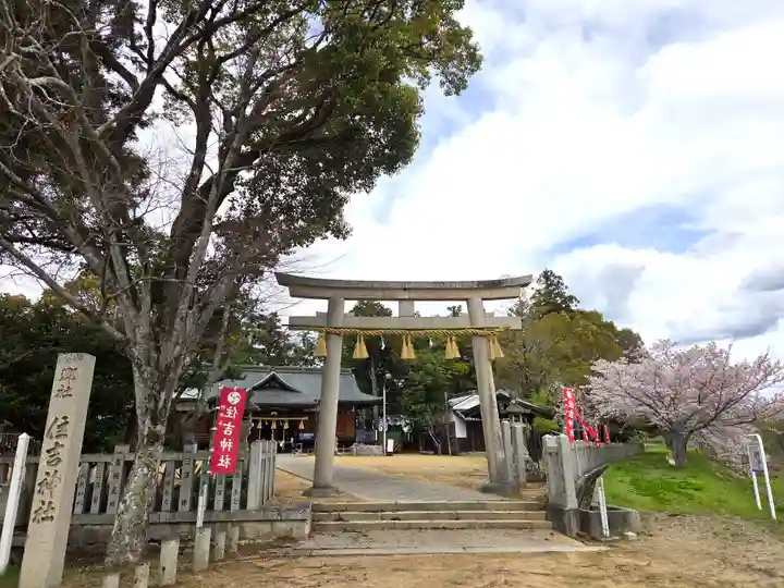 押部谷住吉神社(兵庫県)