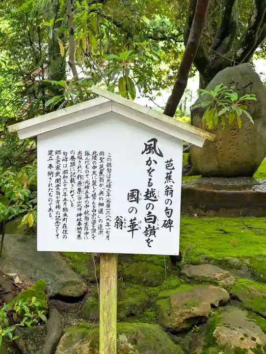 白山比咩神社の{uncategorized: "未分類", other: "その他", undefined: "問題あり", building: "その他建物", grave: "お墓", sacred_gate: "鳥居", guardian: "狛犬", statue: "像", buddha: "仏像", history: "歴史", nature: "自然", garden: "庭園", animal: "動物", pagoda: "塔", temizu: "手水舎", mountain_gate: "山門・神門", sanctuary: "本殿・本堂", subordinate: "末社・摂社", art: "芸術", scenery: "景色", jizo: "地蔵", ema: "絵馬", goshuin: "御朱印", omikuji: "おみくじ", items: "授与品その他", amulet: "お守り", goshuincho: "御朱印帳", eats: "食事", festival: "お祭り", votive_dance: "神楽", shichigosan: "七五三参", wedding: "結婚式", experience: "体験その他", initially: "初詣", around: "周辺", anti_infection: "感染症対策"}