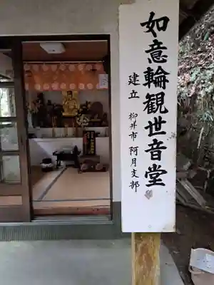 吉祥寺(佐賀県)