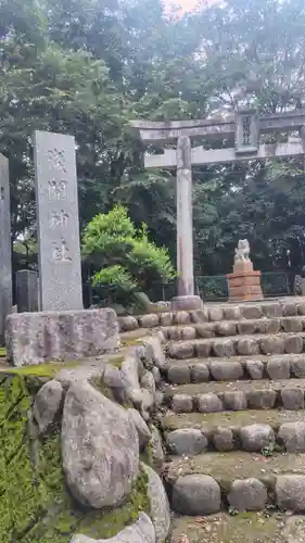 浅間神社(神奈川県)