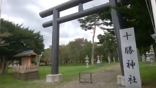 十勝神社の鳥居