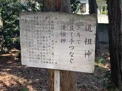 駒形神社(群馬県)