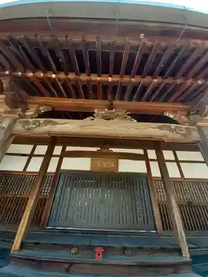 成願寺(大阪府)