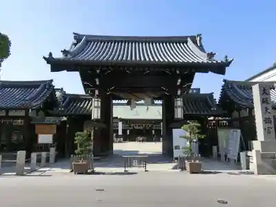 大阪天満宮の山門・神門