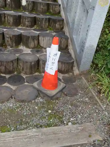 不二阿祖山太神宮のその他建物