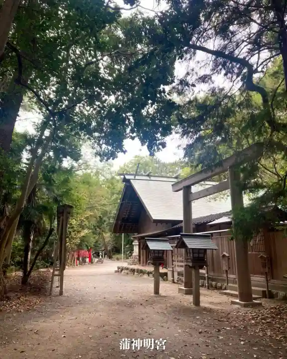 蒲神明宮(静岡県)