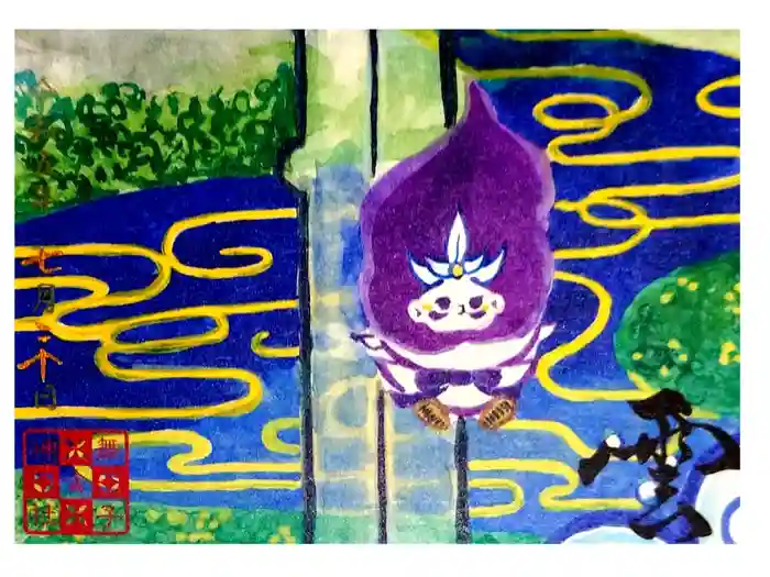 舞子六神社／まいこむの宮の御朱印