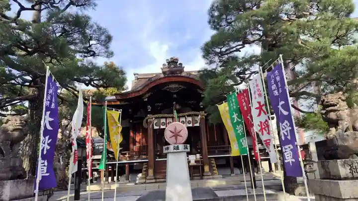 大将軍八神社(京都府)