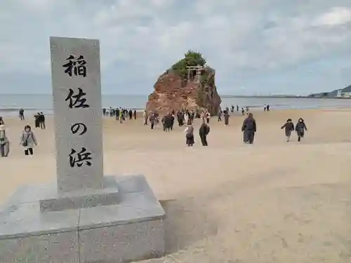 出雲大社(島根県)