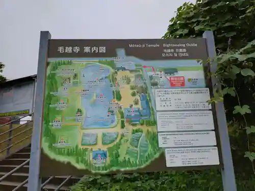 毛越寺(岩手県)