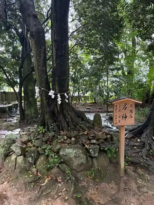 御坂神社(兵庫県)