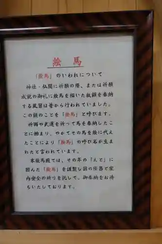 香良洲神社(三重県)