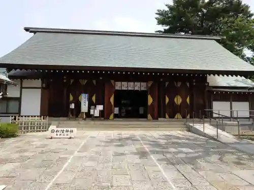 松陰神社(東京都)