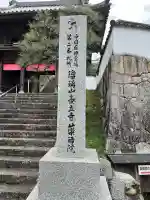 薬師院の{uncategorized: "未分類", other: "その他", undefined: "問題あり", building: "その他建物", grave: "お墓", sacred_gate: "鳥居", guardian: "狛犬", statue: "像", buddha: "仏像", history: "歴史", nature: "自然", garden: "庭園", animal: "動物", pagoda: "塔", temizu: "手水舎", mountain_gate: "山門・神門", sanctuary: "本殿・本堂", subordinate: "末社・摂社", art: "芸術", scenery: "景色", jizo: "地蔵", ema: "絵馬", goshuin: "御朱印", omikuji: "おみくじ", items: "授与品その他", amulet: "お守り", goshuincho: "御朱印帳", eats: "食事", festival: "お祭り", votive_dance: "神楽", shichigosan: "七五三参", wedding: "結婚式", experience: "体験その他", initially: "初詣", around: "周辺", anti_infection: "感染症対策"}