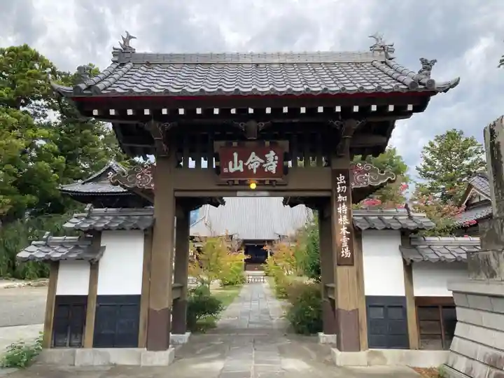 昌福寺(山梨県)