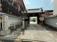 極楽寺(京都府)