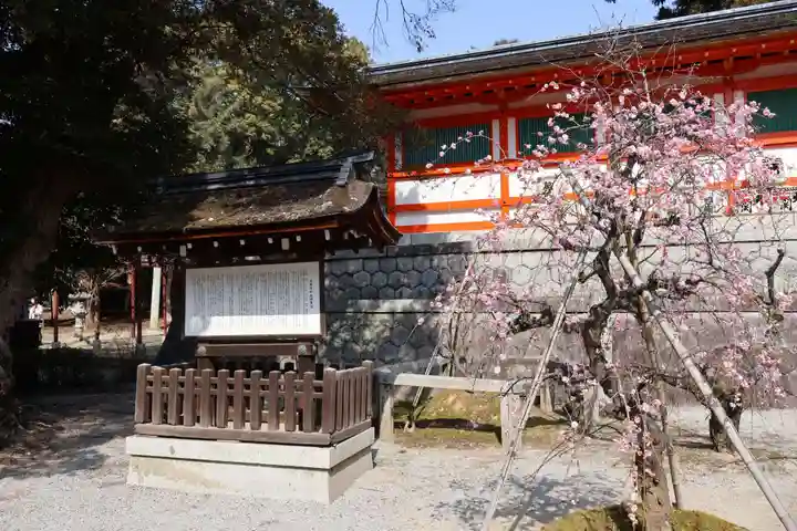 香椎宮(福岡県)