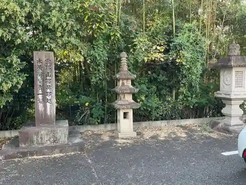 専修院(愛知県)