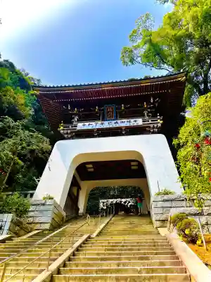 江島神社の山門・神門