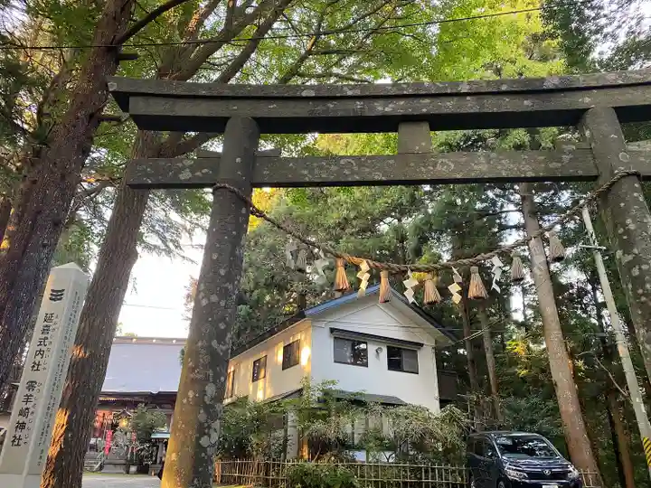零羊崎神社(宮城県)