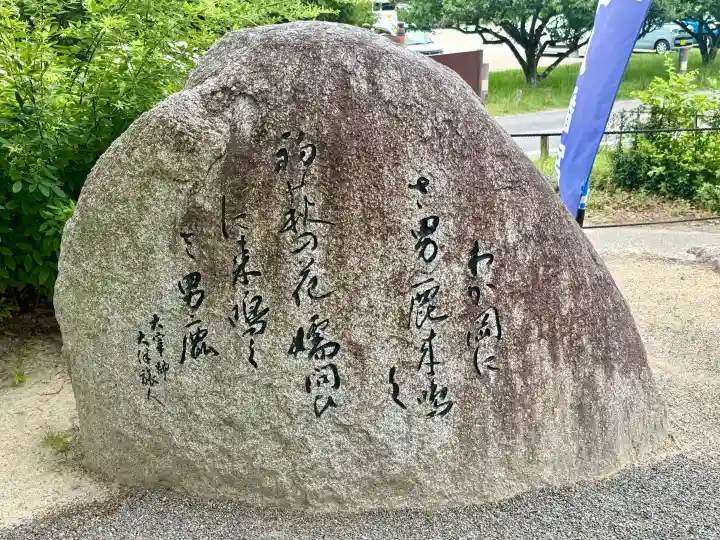 坂本八幡宮(福岡県)