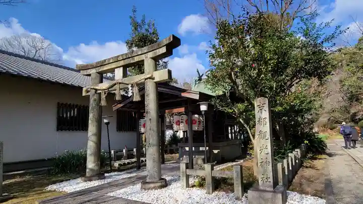 宗像神社の鳥居